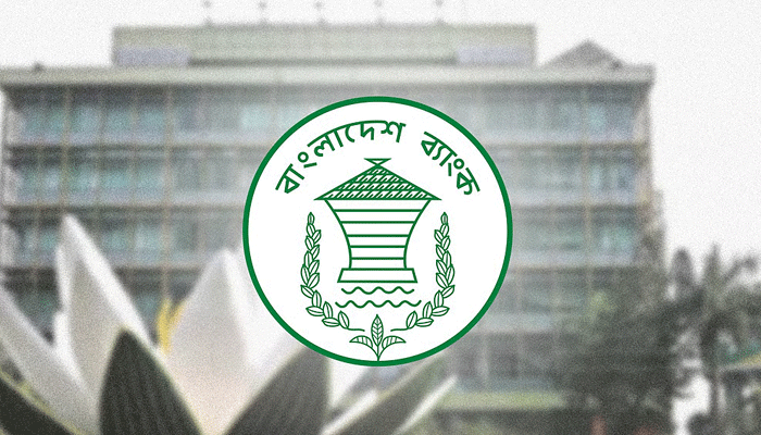 রমজানে ব্যাংক লেনদেনে নতুন সময়সূচি - NewsNow24