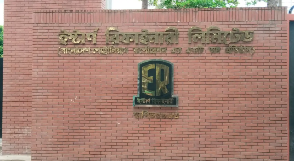 মধ্যপ্রাচ্যের যুদ্ধ পরিস্থিতি: বন্ধের শঙ্কায় একমাত্র তেল শোধনাগার ইআরএল -  NewsNow24